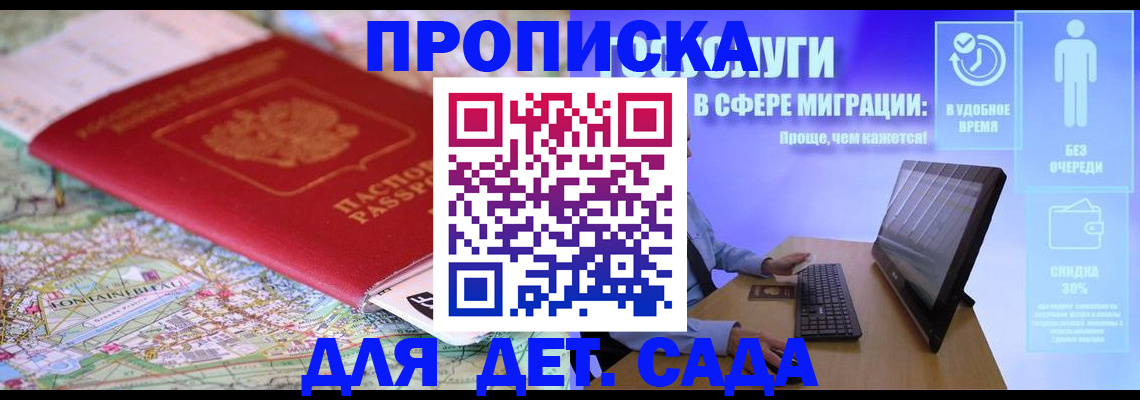 найти адрес прописки в Кинешме