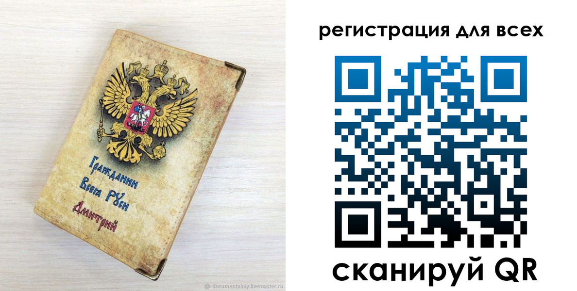 временная регистрация поиск в Кинешме