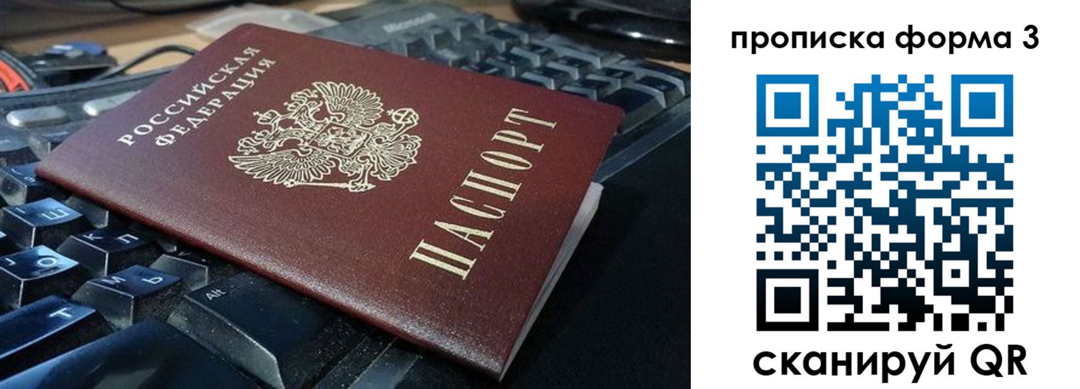 временная регистрация адрес в Кинешме