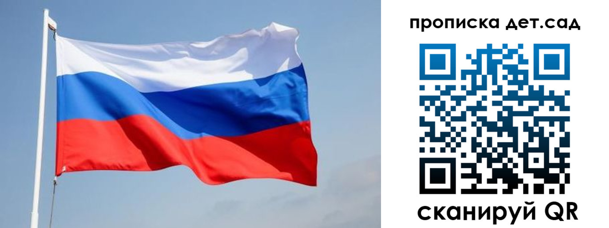 где прописаться в Кинешме