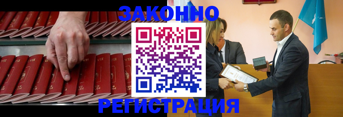 регистрация для школы в Кинешме