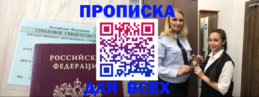регистрация для школы в Кинешме