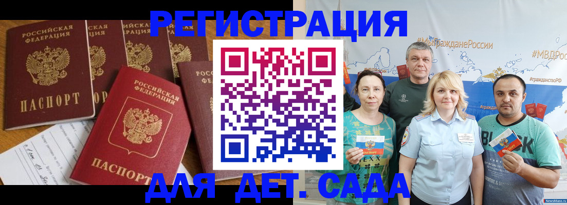 миграционный учет в Кинешме